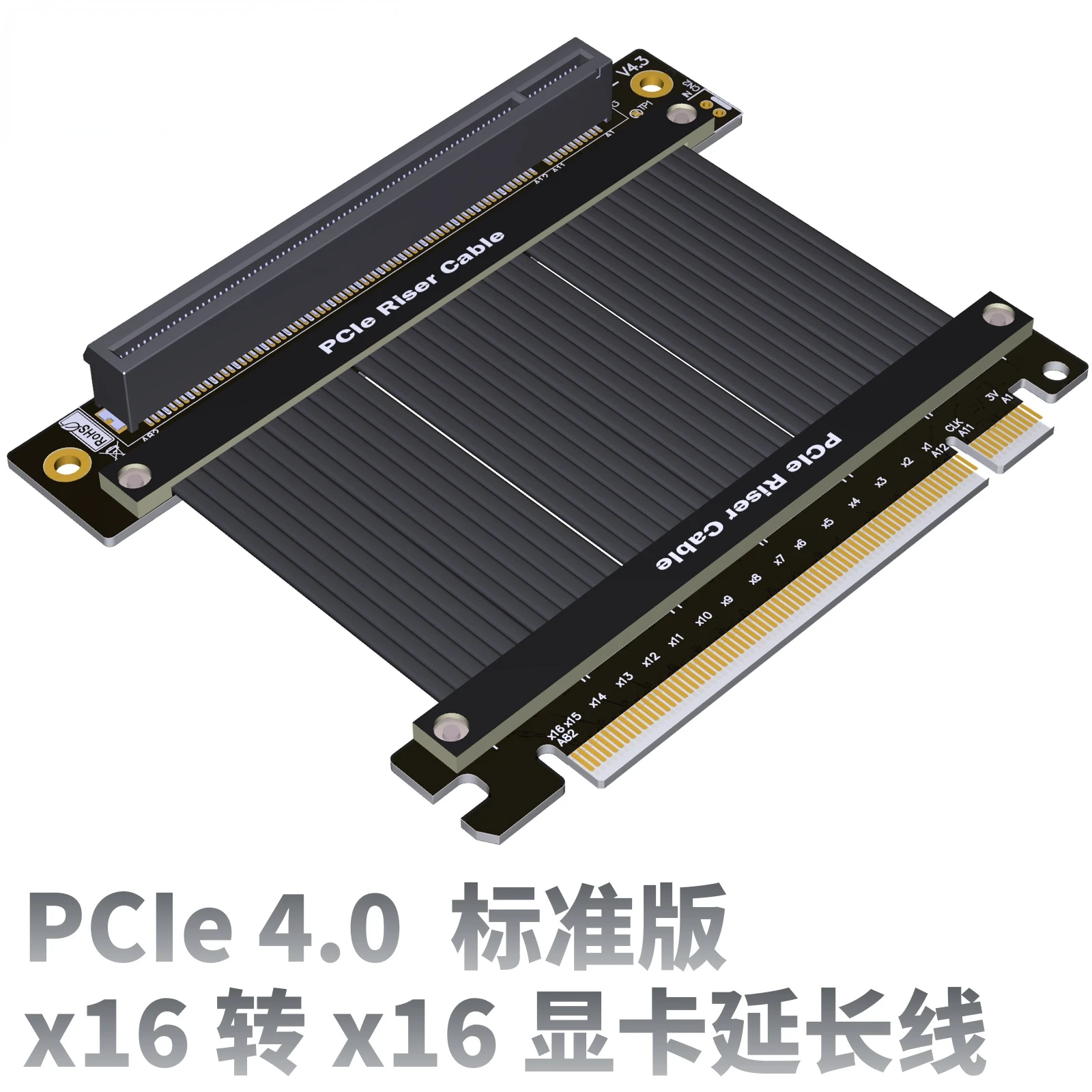PCIE 4.0 X16 Riser Cable RTX30 - Pcie 4.0 X16 Riser Cable 90 Degree recension och pris