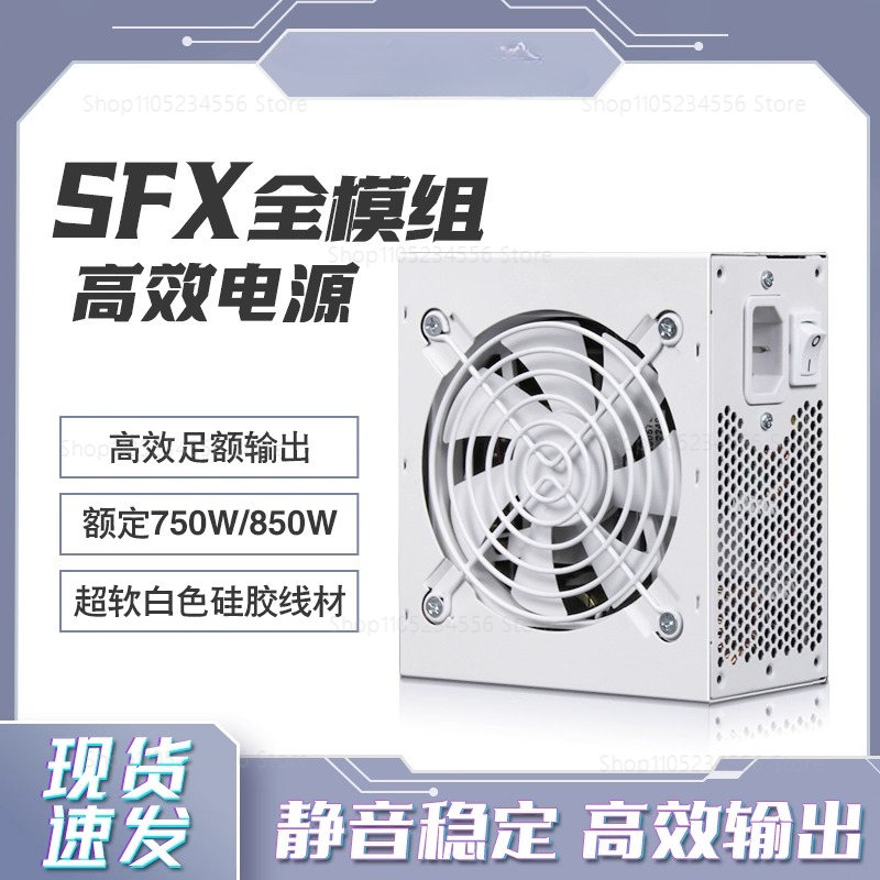 SFX full module pure white 750 - Sfx Power Supply 850W Gold recension och pris