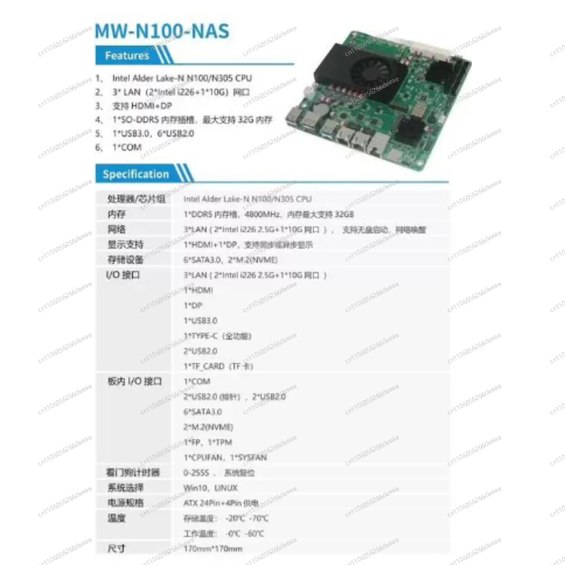 MW-N100-NAS Motherboard with I - Nas Motherboard N100 6 Sata recension och pris